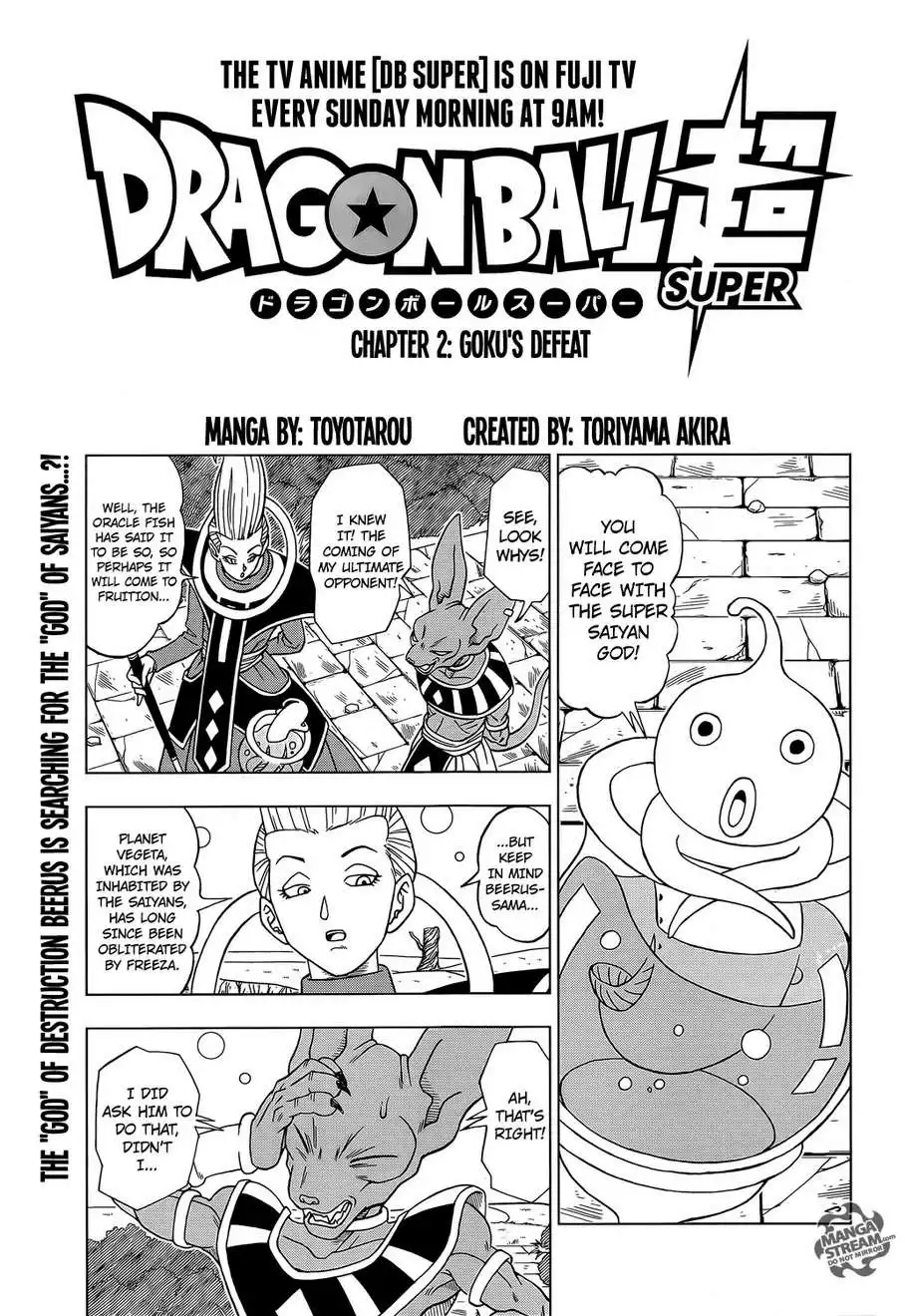 Dragon Ball Super Chapter 2 1